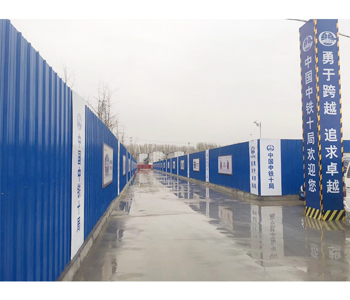 中国铁建围挡案例