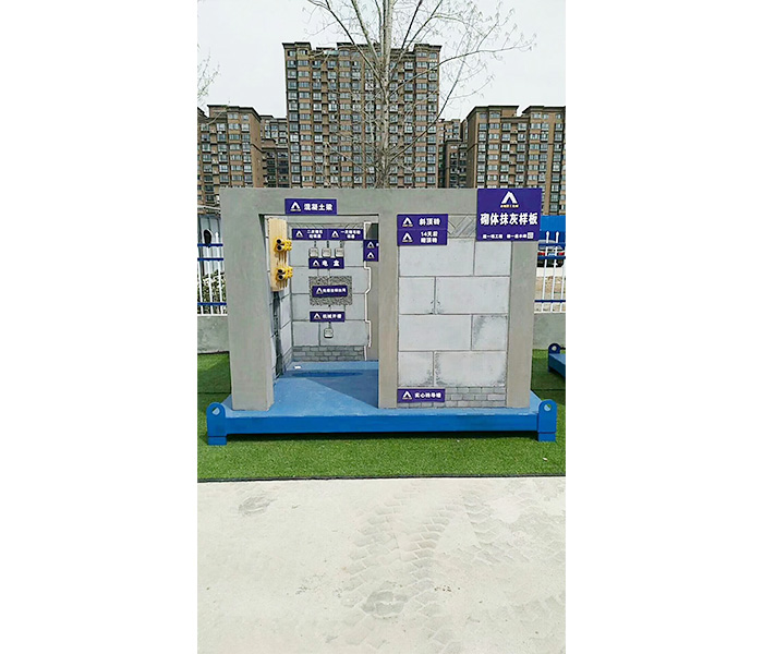 建业集团质量样板案例