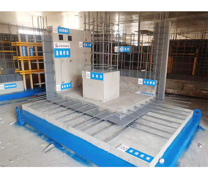 陕建质量样板案例