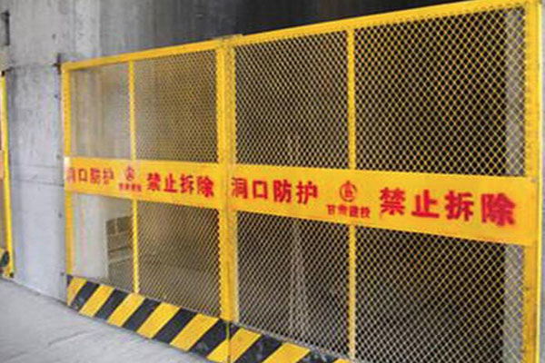 临边防护栏