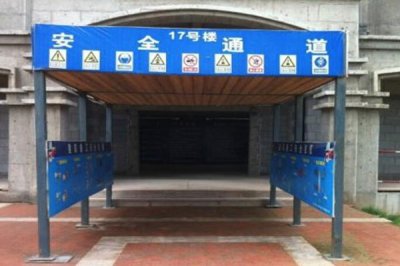 悬挑式防护棚 