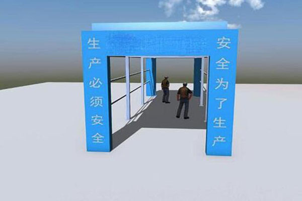 防护棚