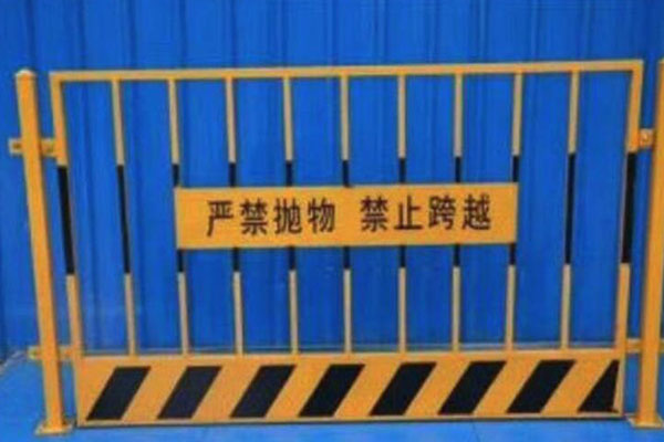 临边防护栏