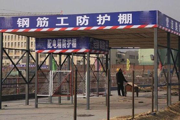 悬挑式防护棚