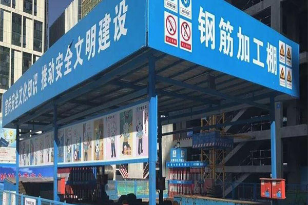 防护棚