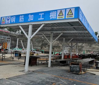 防护棚