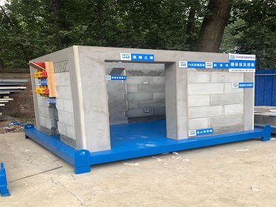 质量样板-11