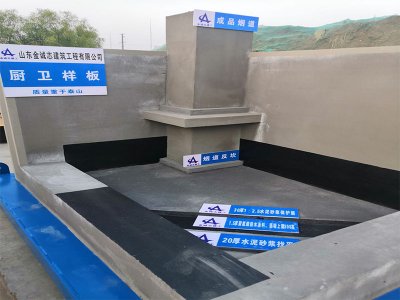 质量样板-17