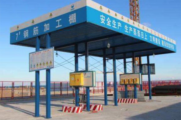防护棚