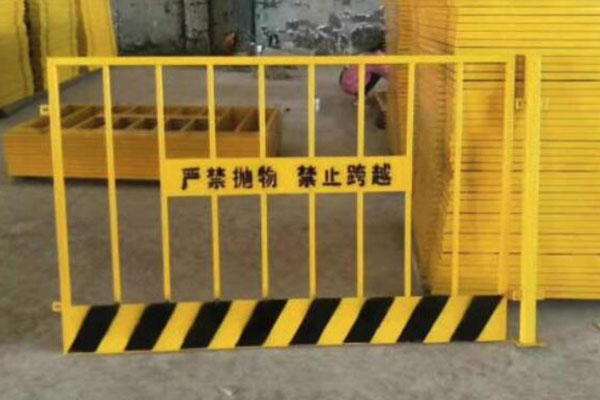 临边防护栏