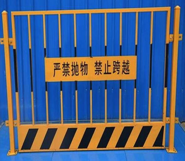 临边防护栏