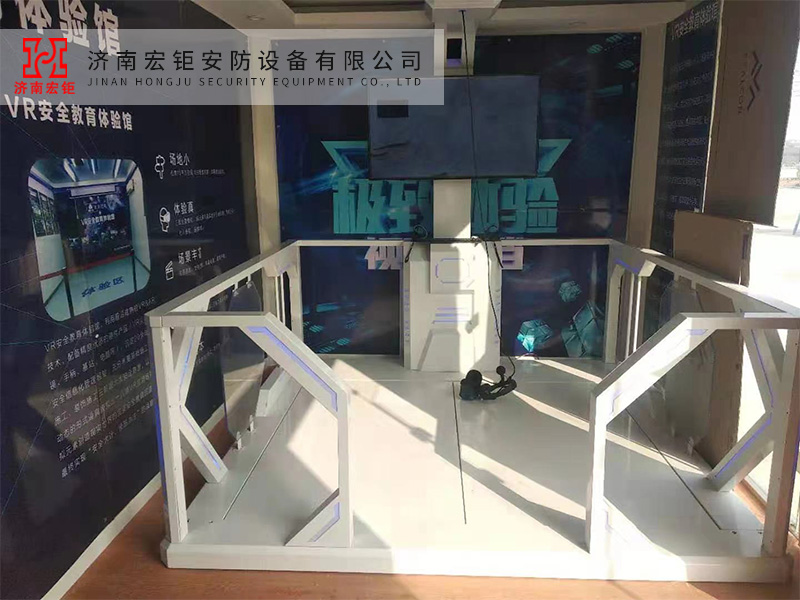 VR安全体验-001