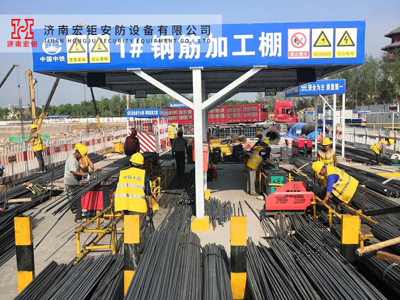 钢筋防护棚
