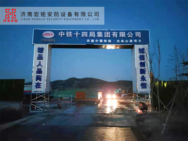 宏钜 工地大门
